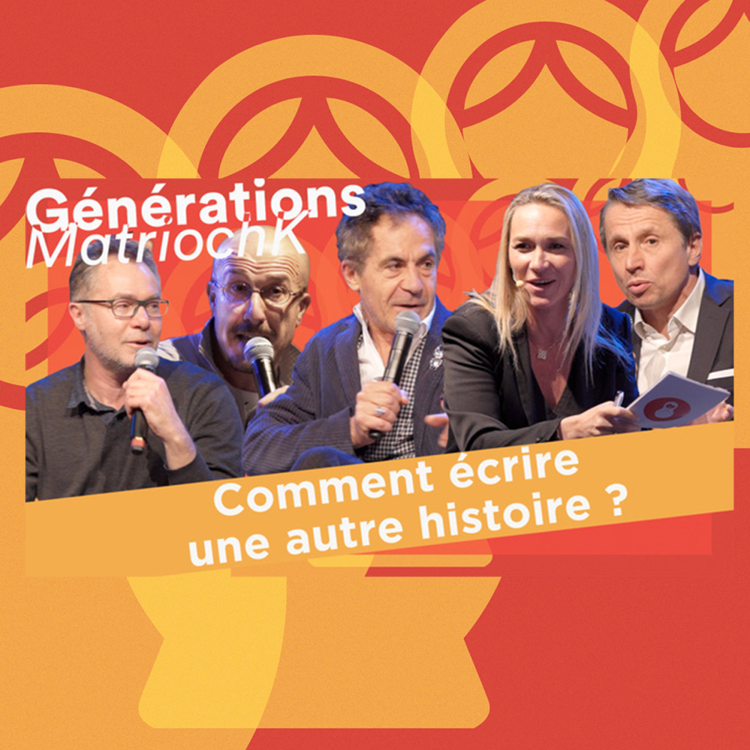 04 IMAGINAIRE